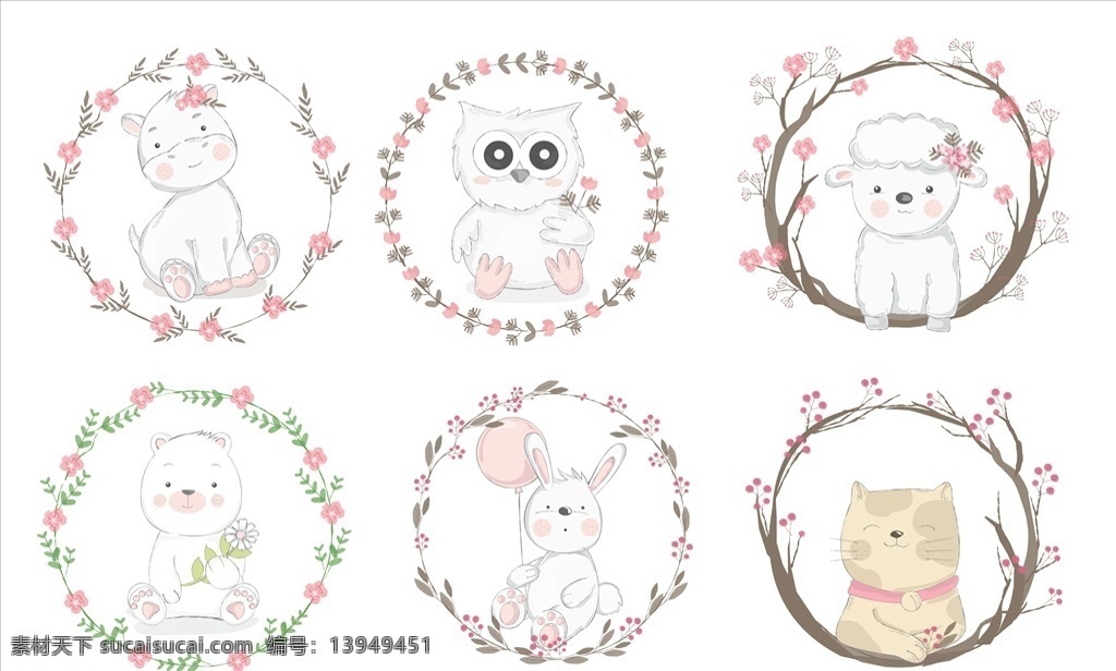 卡通动物 小狮子 刺猬 老鼠 小乌龟 小熊 鲸鱼 海豚 小猫咪 卡通纸片 卡通贴纸 手绘插画 幼儿园 贴纸 宠物 萌宠 q版漫画 卡通漫画 漫画角色 卡通形象 手绘画 卡通头像 卡通logo 清新 手绘水彩 动物卡通 艺术剪影 兔子 动物世界 动物表演 可爱动物 童话世界 动物王国 儿童绘本 野生动物 底纹边框 背景底纹