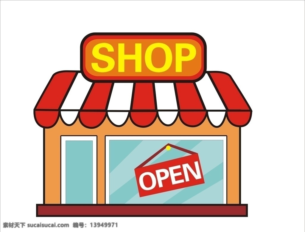 动画 便利店 模板 清新
