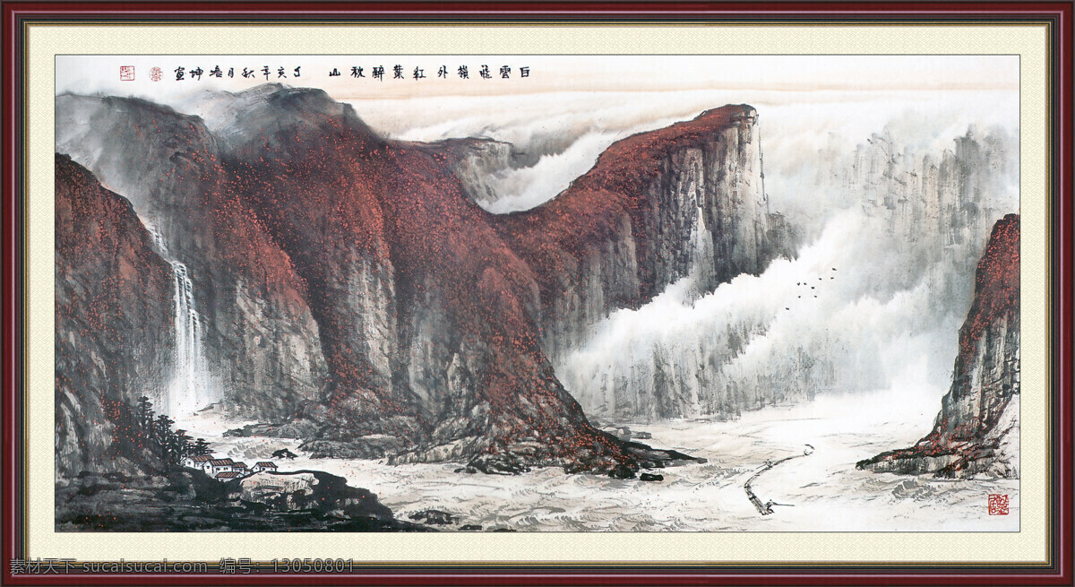 朝霞 大山 飞鸟 画 绘画书法 民居 瀑布 秋色 白云 常 带 楚江秋 中国画 山水画 水墨画 山 群山 云雾 云海 松树 田野 江流 树木 船队 书法 中国画艺术 印章 中国山水画 文化艺术 家居装饰素材 雕刻 图案