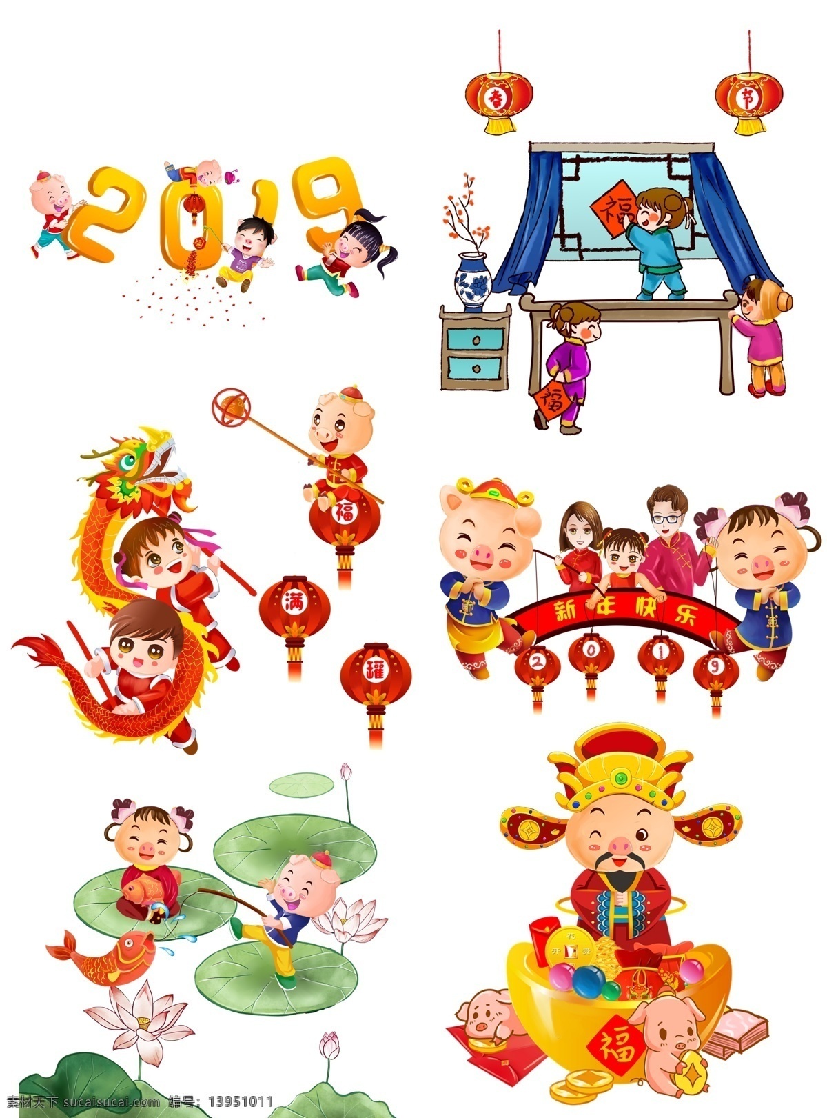 卡通 灯笼 春节 新年 小 猪 舞 狮子 鞭炮 财神绣球 小清新 舞龙 元宝 手捧对联 唯美