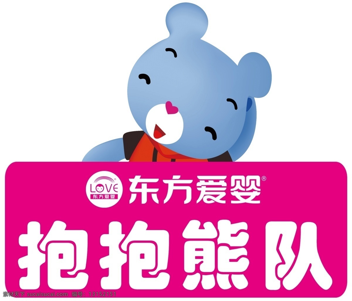 东方爱婴 测评卡 早教 儿童 儿童早教 印刷品