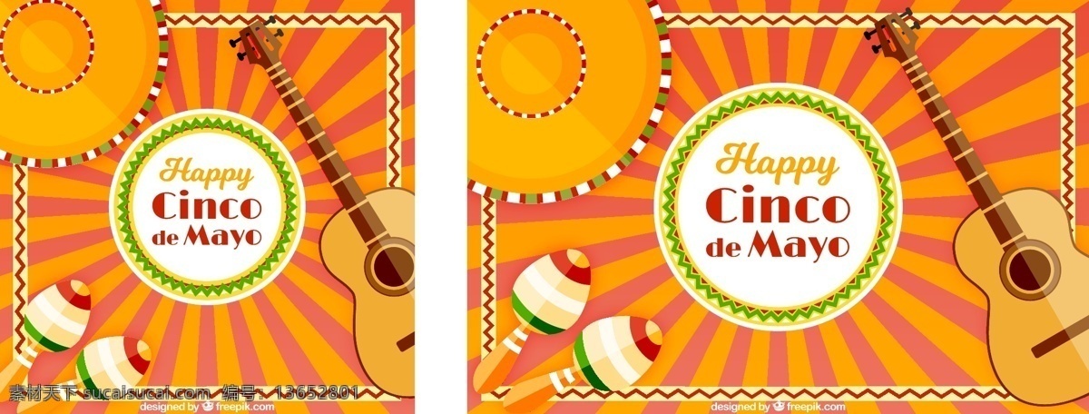 背景 传统节日 cinco de mayo 元素 派对 庆祝 假日 吉他 平 墨西哥 平面设计 军队 文化 党的背景 传统 胜利 节日 当地人