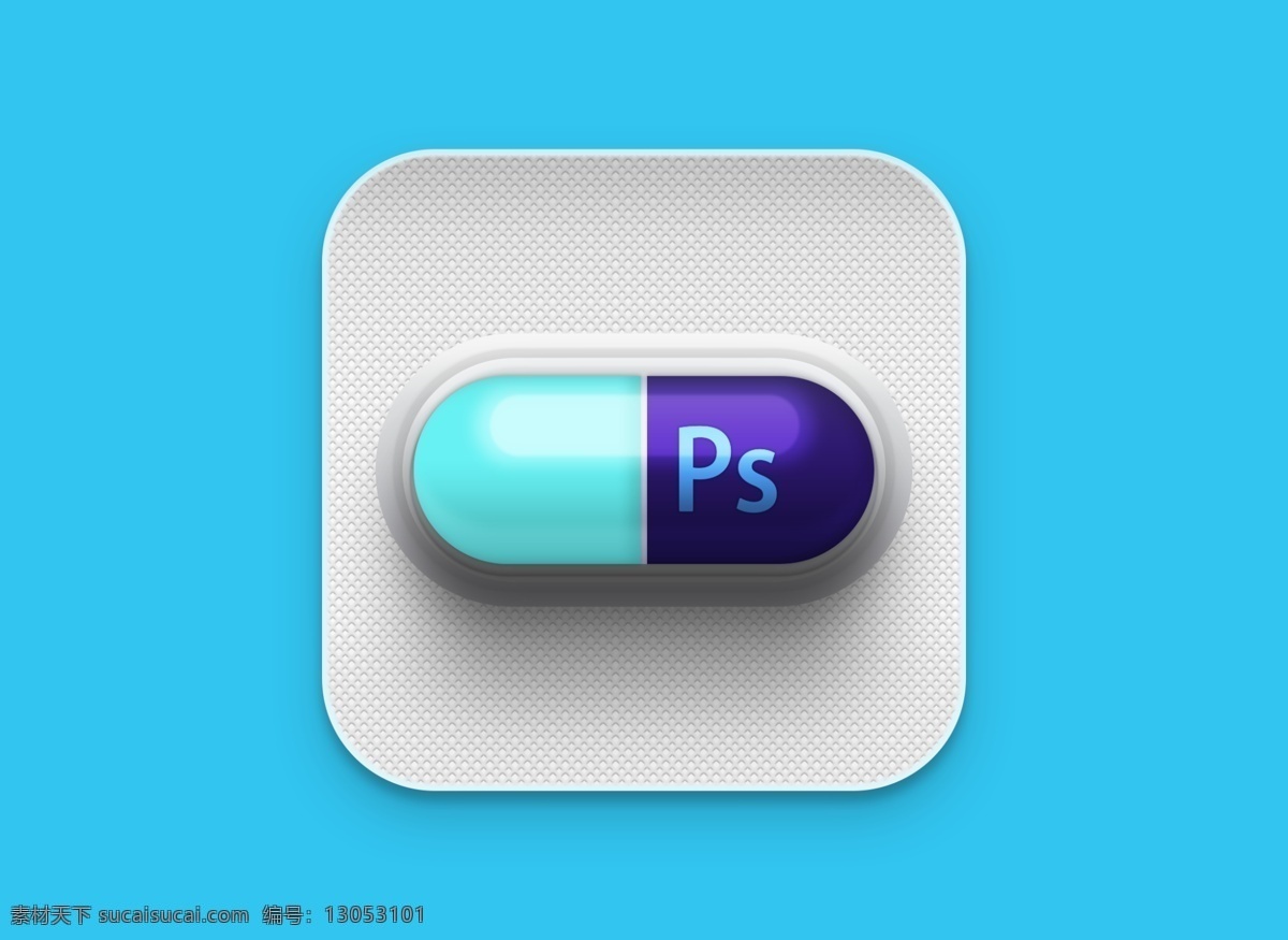 ps胶囊 ps 胶囊 矢量 药品 医疗 拟物