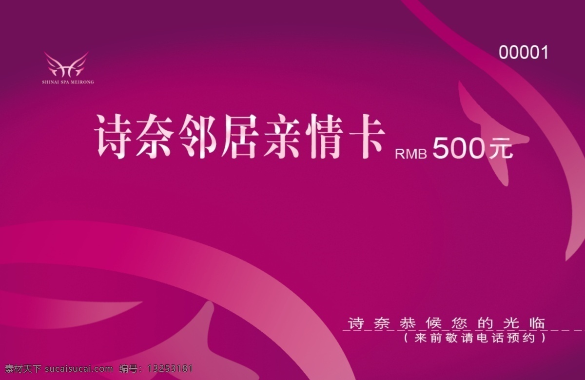psd源文件 广告 广告背景 广告公司 广告牌 广告设计模板 矢量 广告素材 广告字体 紫色 紫色背景 紫色花 紫色小花 紫色花卉 郁金香 紫色蝴蝶 紫色百合花 紫色背景图片 紫色幽香 海报 海报背景 海报底图 海报模板 海报ps素材 海报素材 海报设计素材 矢量图 dm 宣传单 国内 ps 海报背景图
