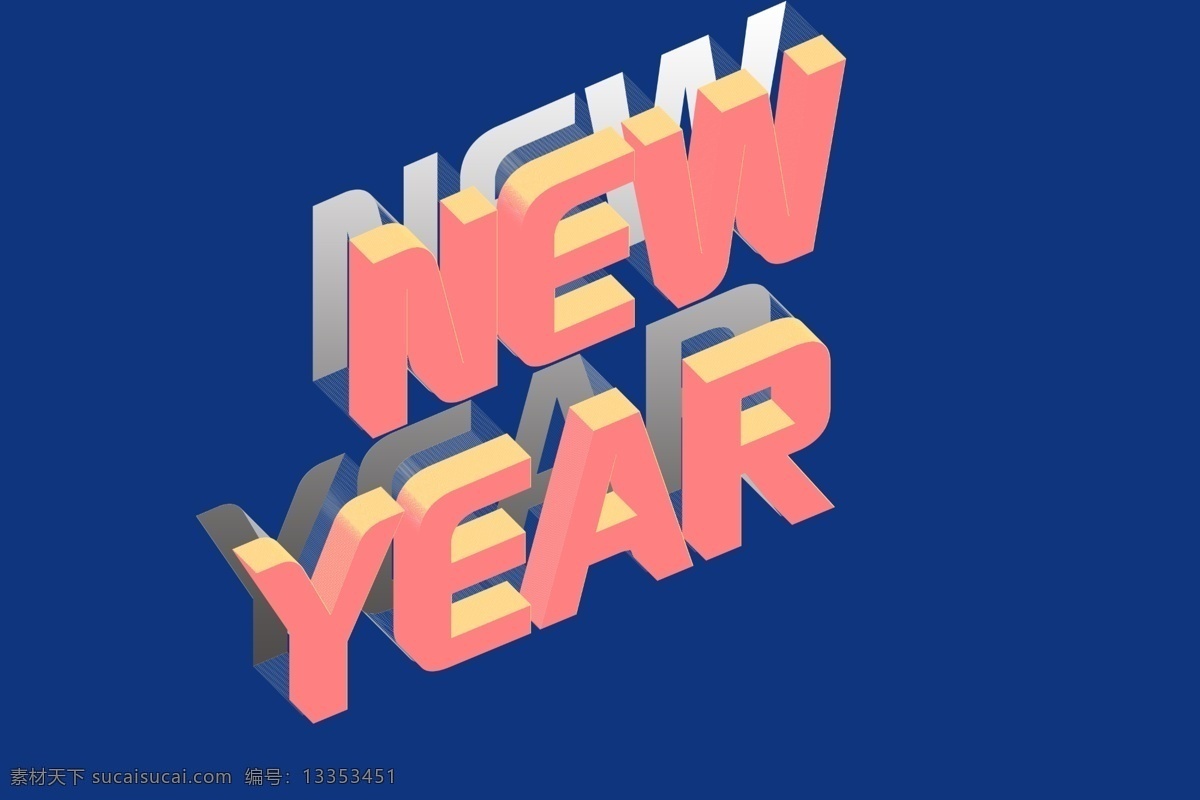 新年立体字 鼠年艺术字 2020 立体 字 艺术立体字 鼠年立体字 鼠年个性立体 立体字 分层