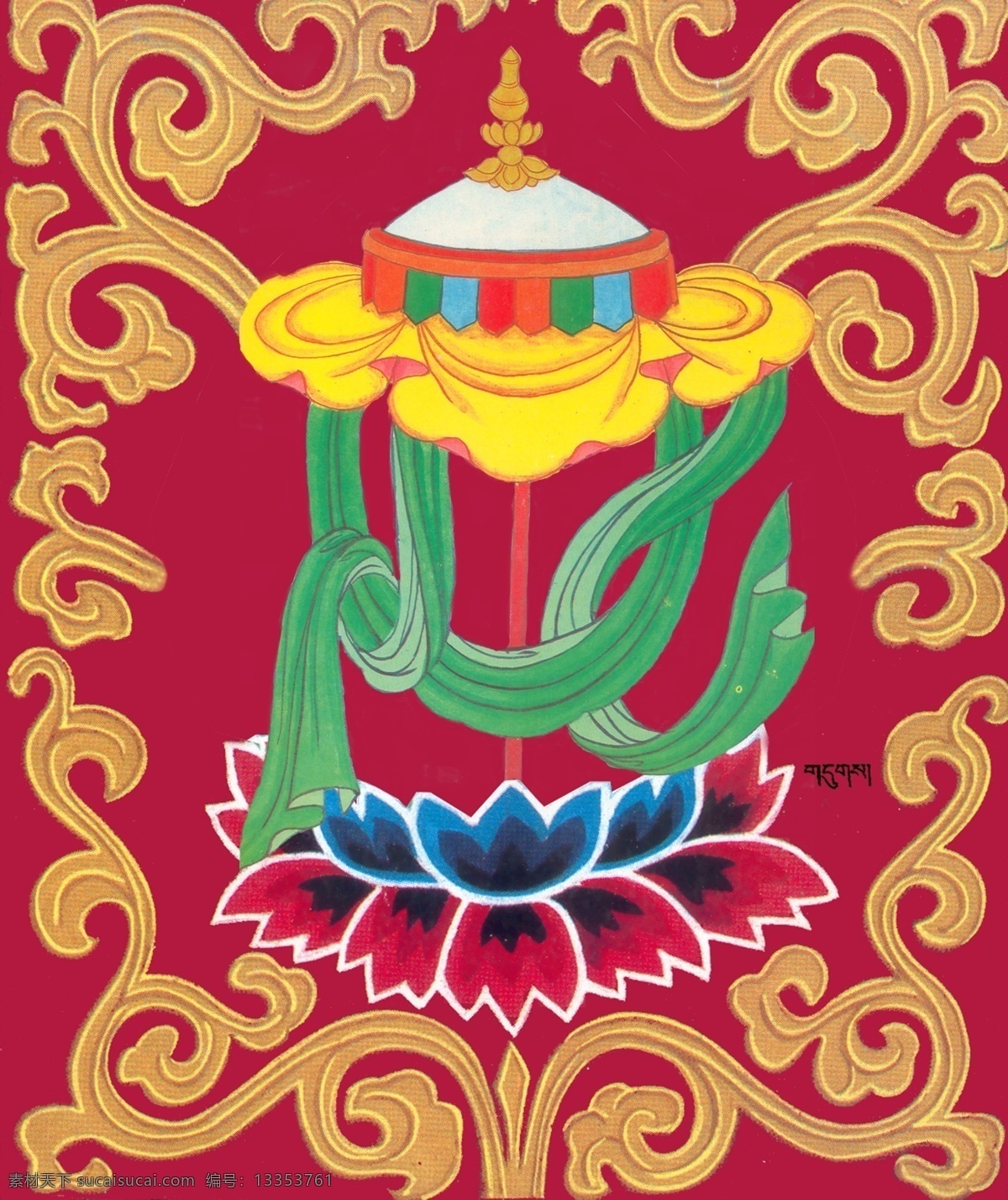 宝伞 藏族 西藏 八吉祥 八宝图 吉祥图案 佛教图案 佛教 吉祥 八宝 图 分层 源文件