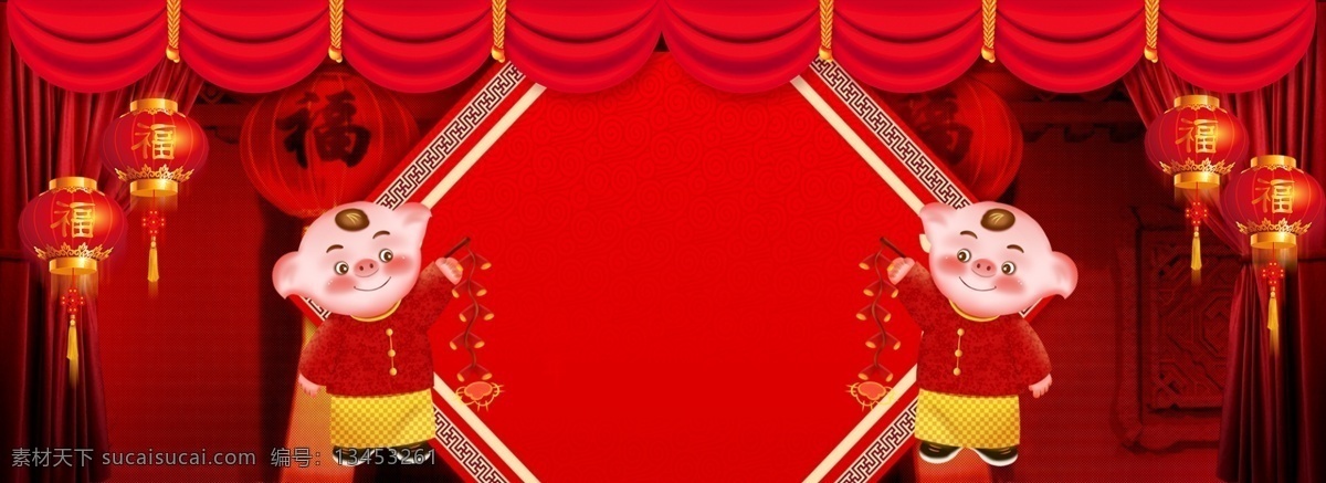 2019 年 跨 年中 国风 灯笼 红色 banner 中国风 猪年 新年 喜庆 过节