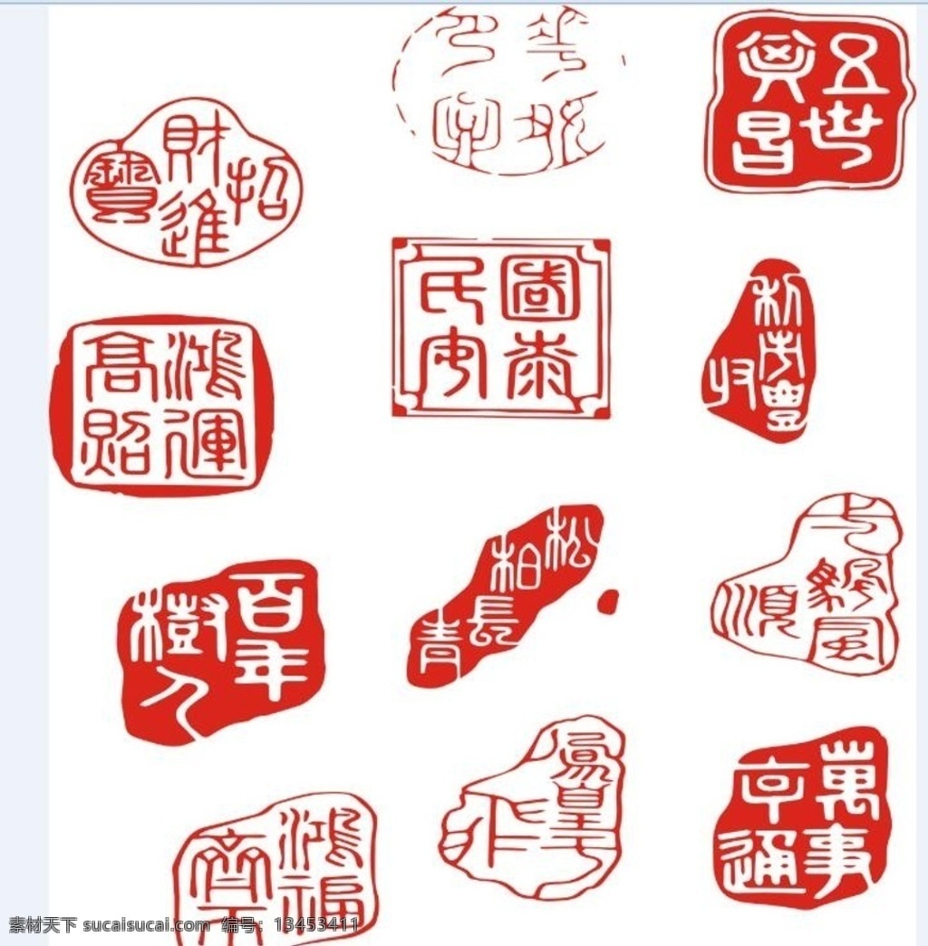 图章大全 印章 喜庆红章 传统印章 红章 刻章 标志图标 其他图标