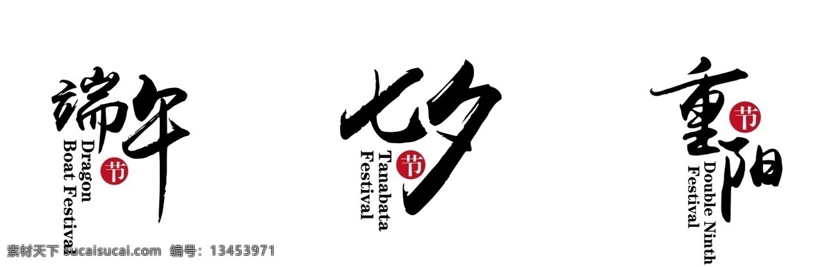 七夕节 端午节 字体设计 重阳节 嫦娥奔月 玉兔 兔子 中秋佳节 月宫 明月 圆月 月饼 花好月圆 天灯 灯笼 中国风 中秋节元素 中秋插画 手绘中秋 中秋矢量 中秋团圆 中秋舞台背景 喜迎中秋节 中秋门楼 中秋节促销 中秋节广告 中秋节背景 秋夕 国庆 七夕 情人节 团圆 中秋献礼