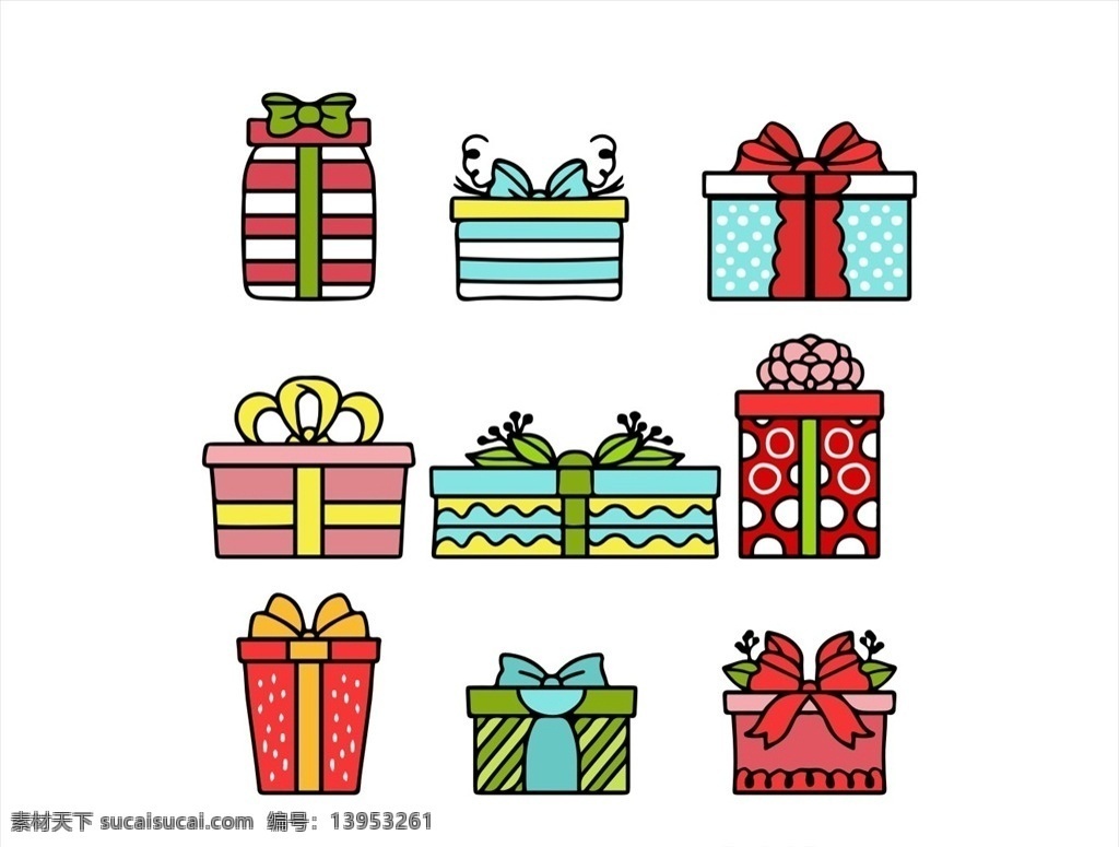 卡通礼品盒 礼品 礼品元素 地产礼品 活动礼品 活动元素 礼盒元素 各种礼品礼盒 礼盒 彩色礼盒