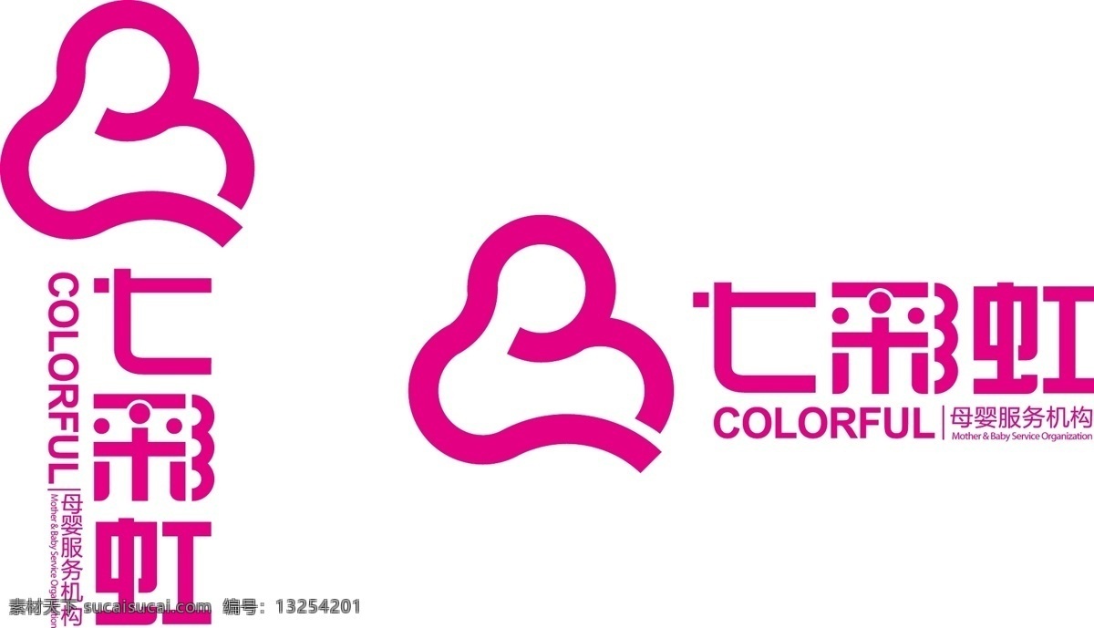 七彩虹 孕 婴 logo 淄博 孕婴 用品 标志 企业 标识标志图标 矢量