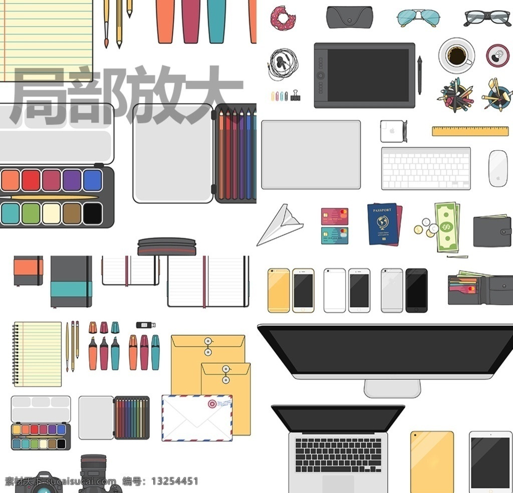 生活用品 小 图标 u盘 尺 笔筒 钱包 护照 纸飞机 文件袋 眼镜 水杯子 电器产品 万字夹 铅笔盒 数码相机 化妆盒 数据线 可乐罐 名片金卡 智能手表 iphone 手机 游戏机 大头笔 饼干 单反相机 相片 拍立得 笔记本 耳机 ipad 键盘 鼠标垫 苹果产品 数码家电 矢量图 音响音箱 咖啡茶 甜甜圈 标志图标 其他图标