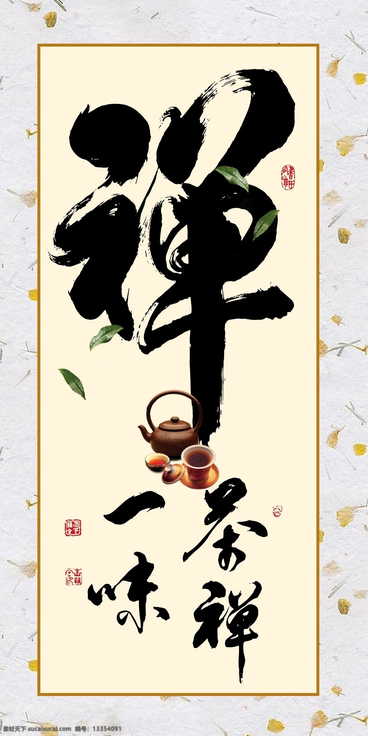 书法装饰画 书法装饰 装饰画 墨宝 鸿运当头 书法字画 书法 书法作品 警示名言 国学经典 毛笔字 中国风 办公室挂画 室内挂画 原创书法 励志书法 字画 办公室字画 书房字画 卧室书画 书房装饰 中堂书法 书法装裱 书法牌匾 名家书法 书法挂画 装饰书法 文化艺术 绘画书法
