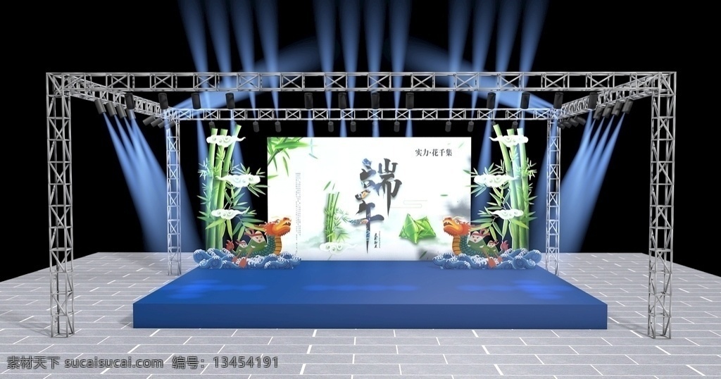 端午节 表演 舞台 舞美设计 c4d 竹子 龙舟 表演舞台 屈原 中国 3d设计