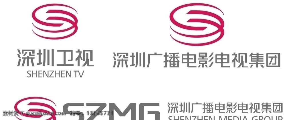 深圳 卫视 logo 深圳卫视标志 深圳广电集团 电视台 深圳电视台 企业标志 标志图标 企业 标志