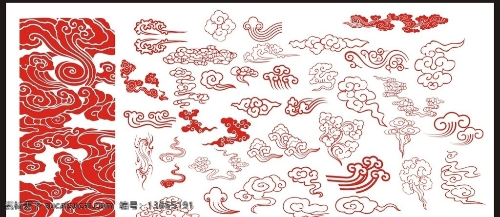 矢量云纹素材 传统纹样 祥云图案 中国风云纹 中式花纹 祥云纹 云朵 底纹 云纹矢量素材 条纹线条 海浪 古典云纹 祥云底纹 蓝色祥云 祥云背景 云纹 祥云 传统 古典 花纹 图案 矢量 祥云矢量图 古典祥云 祥云素材大全 矢量素材 线条 时尚 祥云矢量素材 矢量祥云素材 祥云素材 红色祥云 喜庆素材 矢量祥云