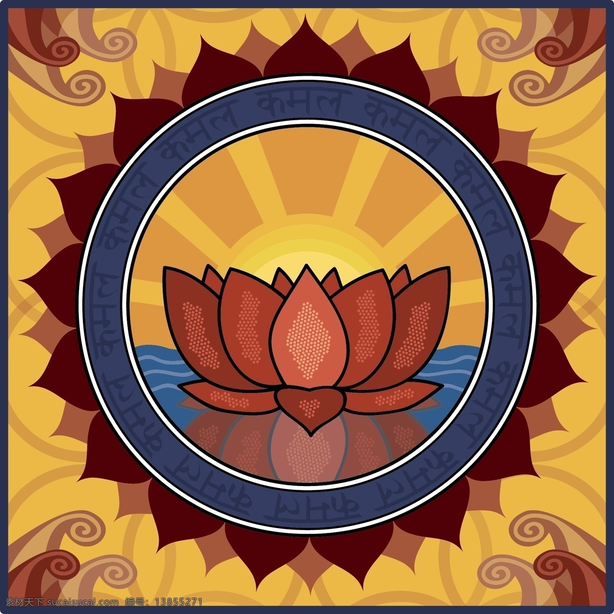 莲花 座 莲花座 其他矢量图 矢量图 矢量 花纹 花边 底纹 边框 花纹花边