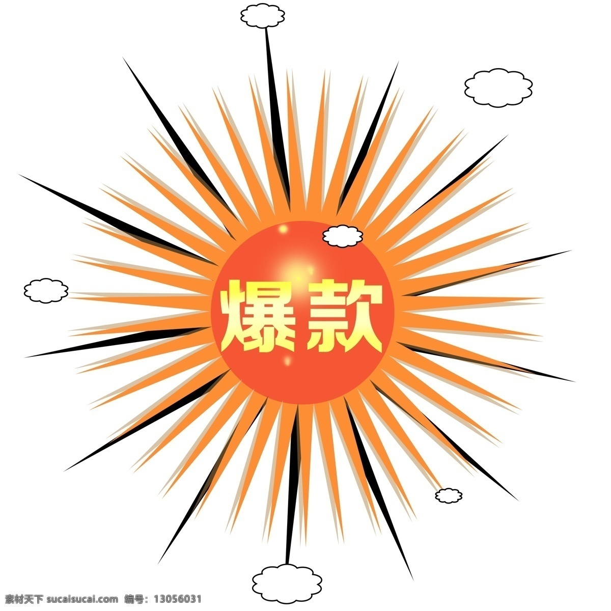 手绘 爆炸 几何 爆 款 边框 中国风 现在边框 桔黄色边框 时尚边框 促销价签 爆炸风格 桔红色边框 精美边框 简约边框 大气边框
