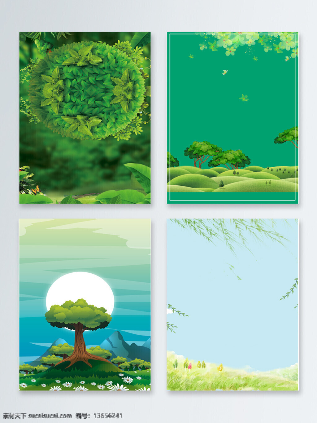 绿色 清新 植树节 背景 图 背景图 广告 植物 春天 大树 广告背景 psd设计 psd分层 植树