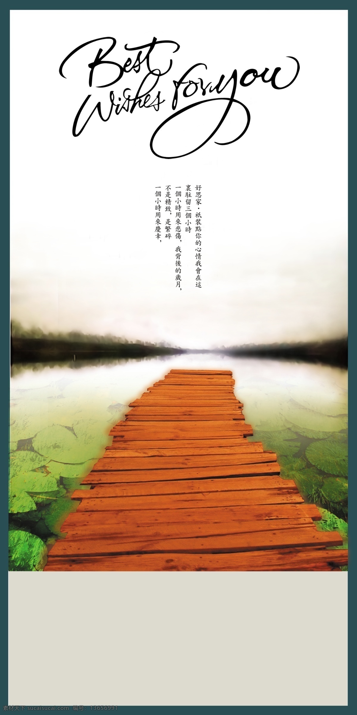 乡间田野 海报 网页 东方 古代 传统 高雅 折页 册子 排版 轮播 背景 展板 宣传页 封面 大气 复古 中国风 古典 艺术 过年 元旦 水墨 古装 风情 水墨画 山水画 韵味 唯美 桥 树林 自然 风光 大自然 舒适 休闲 舒展 散步 度假 分层