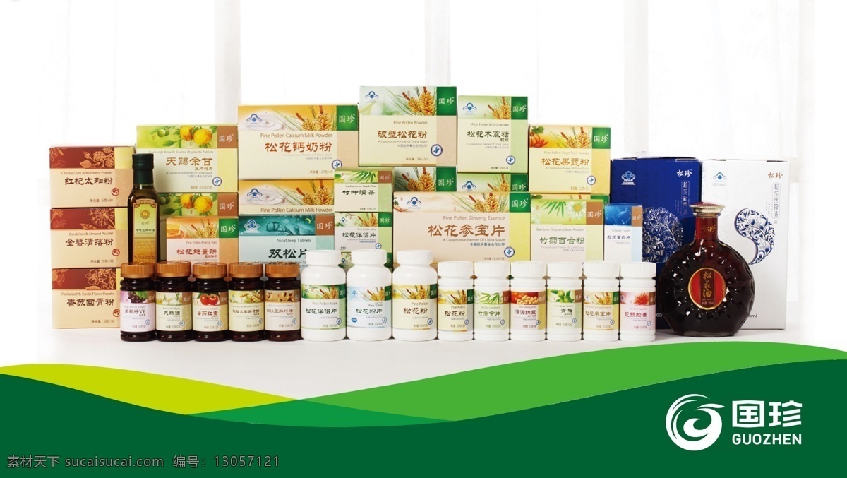 国珍产品展示 国珍 产品展示 松花粉 松花酒 松花参宝片