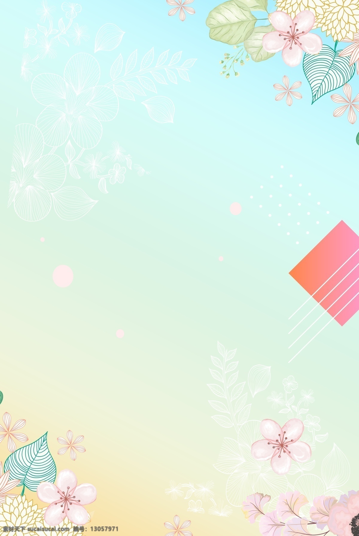渐变 清新 花朵 背景 图 边框 原创 文艺 质感 纹理 简约 极简 扁平 海报
