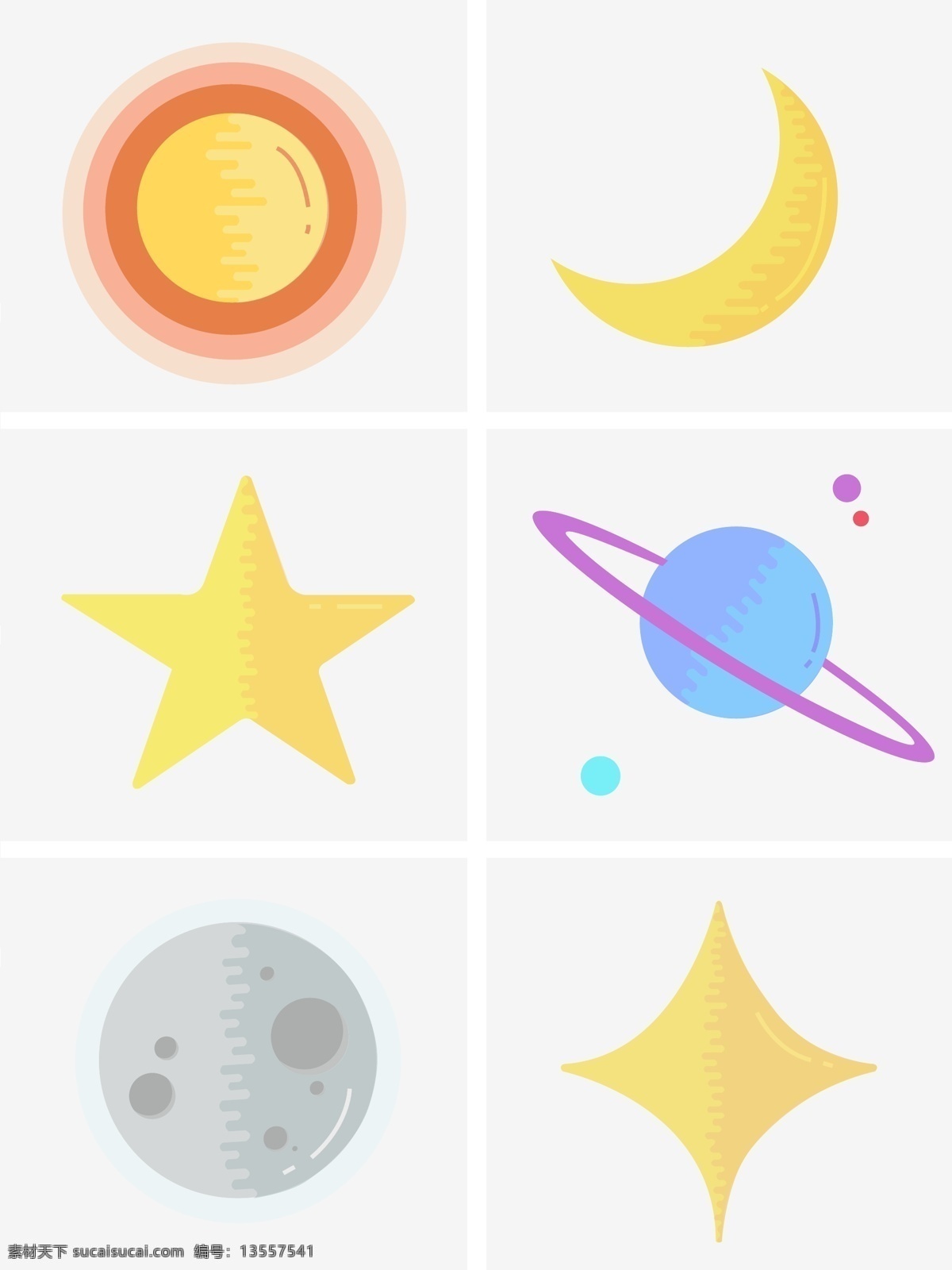 清新 简洁 扁平 风格 太阳 月亮 星星 元素 星球 宇宙 糖果色 装饰 卡通 天文 矢量 科学 儿童