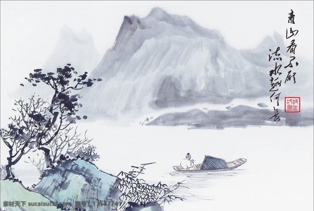 仿古 印章 山水画 仿古印章 印章山水画 仿古印章素材 仿古印章图片 仿古印章海报