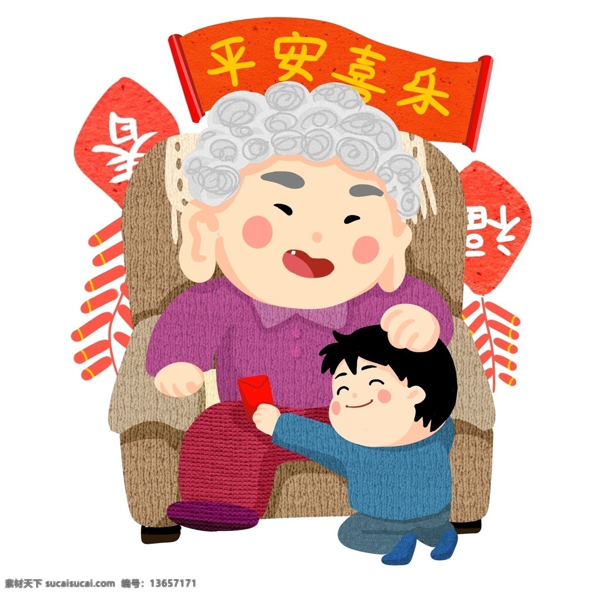 新年 手绘 小孩子 讨 紅 包 传统 形象 欢庆 节日 讨紅包 习俗 氛围