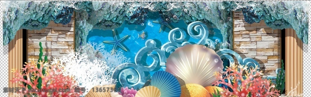 海洋 婚礼 源文件 海洋婚礼 海洋生日 珊瑚 贝壳 海螺 扇贝 石墙 生日 原 底纹边框 背景底纹
