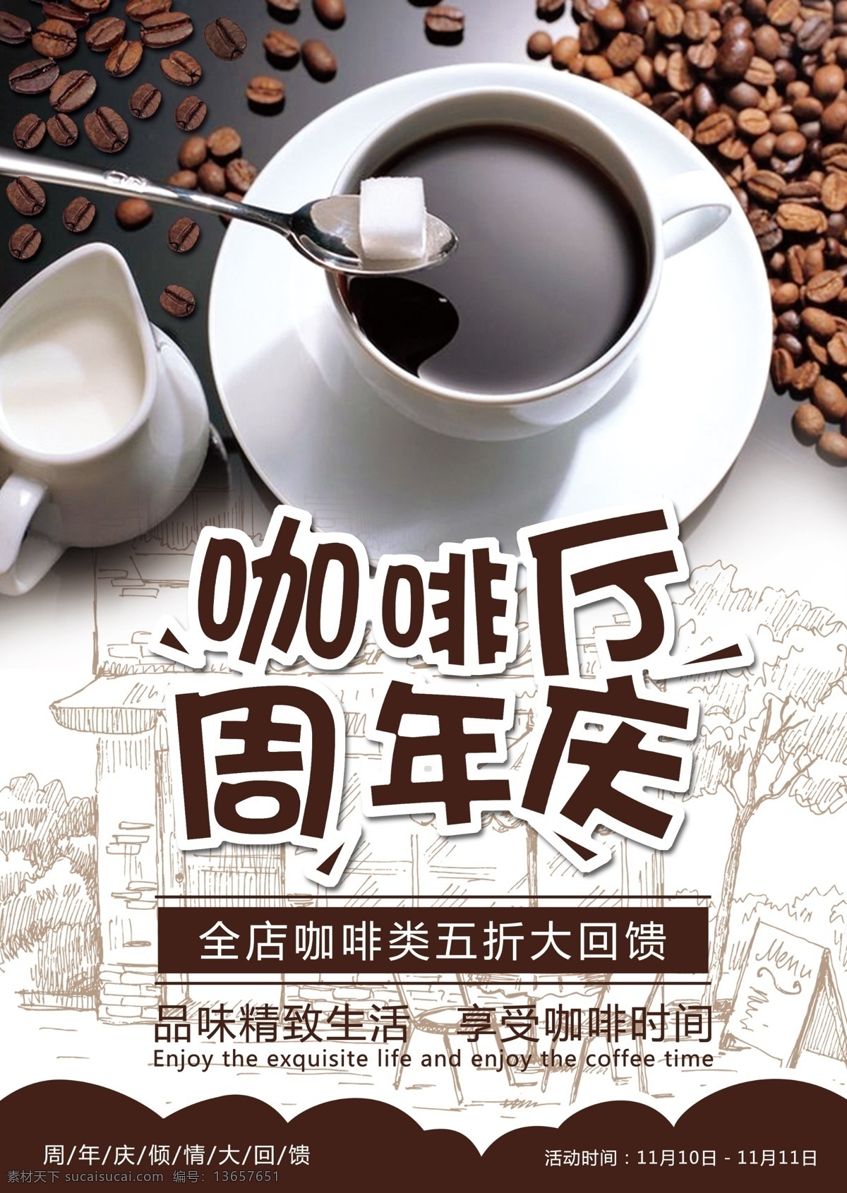 2018 年 黑色 高端 简洁 饮料 饮品 菜单 夏季 餐厅 开业 冷饮价目表 折页设计模板 奶茶宣传单 小吃价目单 冷饮海报 冰块 甜品 烘焙坊 面包店 咖啡厅 果汁价格单 价格表 菜单模板 咖啡饮品店 免费模板 饮料菜单 饮品菜单 黑色菜单 高端菜单 高端黑色 饮品饮料