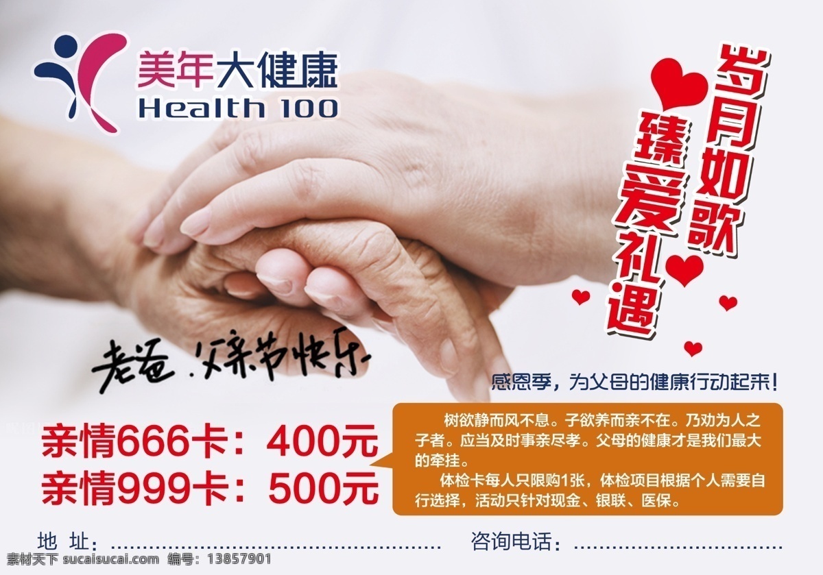 芦荟面膜 面膜包装 化妆品面膜 化妆品 美容 护肤 包装设计 面膜袋 面膜贴 白皙 面膜 保湿 亮白 亮白面膜 化妆品设计