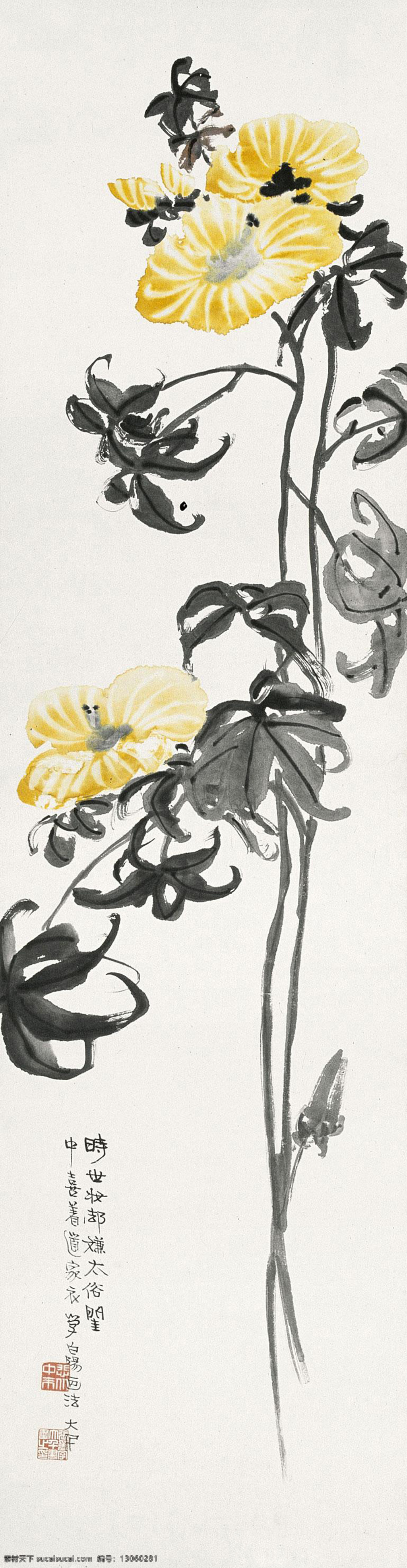 張大千 芙蓉花卉 大师笔下芙蓉花，张大千、于非闇、陆抑非