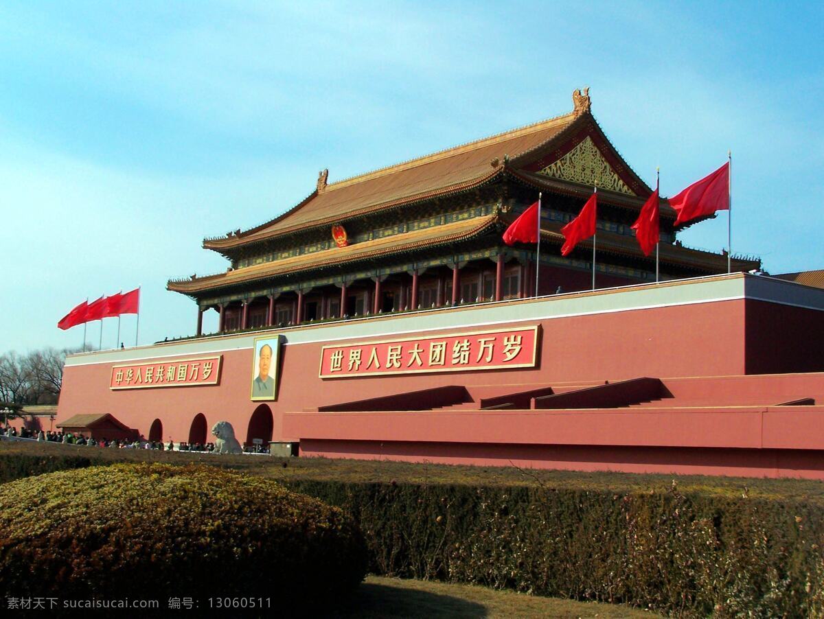 天安门 天安门广场 天安门城楼 旅游摄影 北京风光 北京景点 建筑摄影 建筑园林