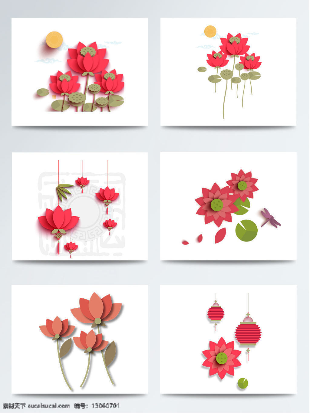 荷花 剪纸 插画 元素 灯笼 红色 花瓣 花朵 花蕊 蜻蜓 手工 手绘