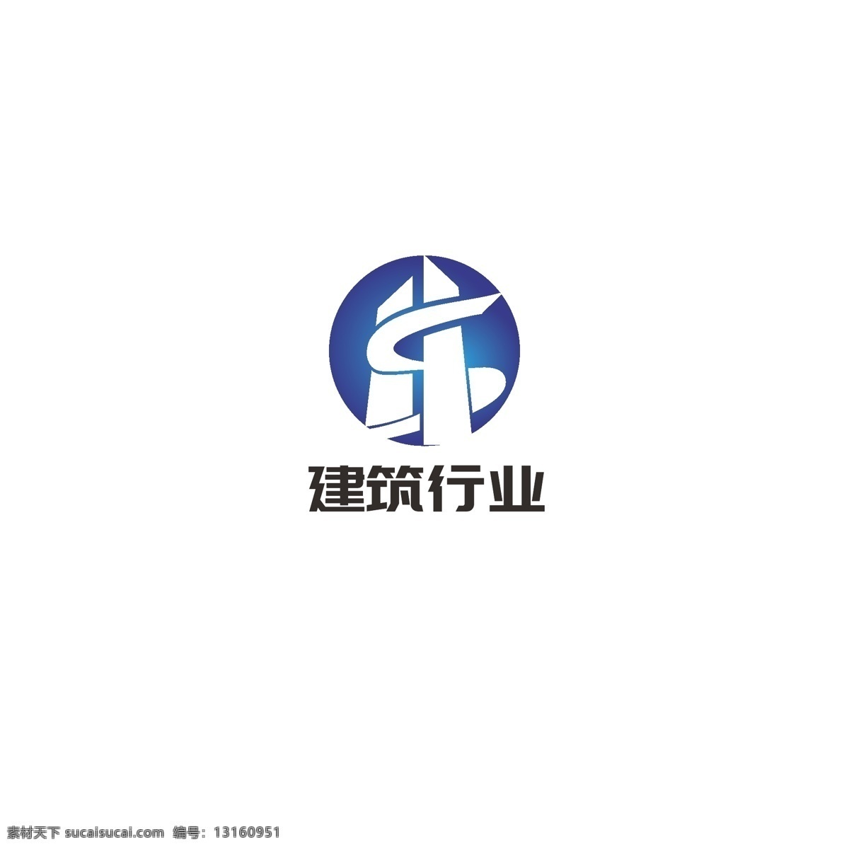 建筑 地产 logo 房子 楼房 房产 字母h 字母s