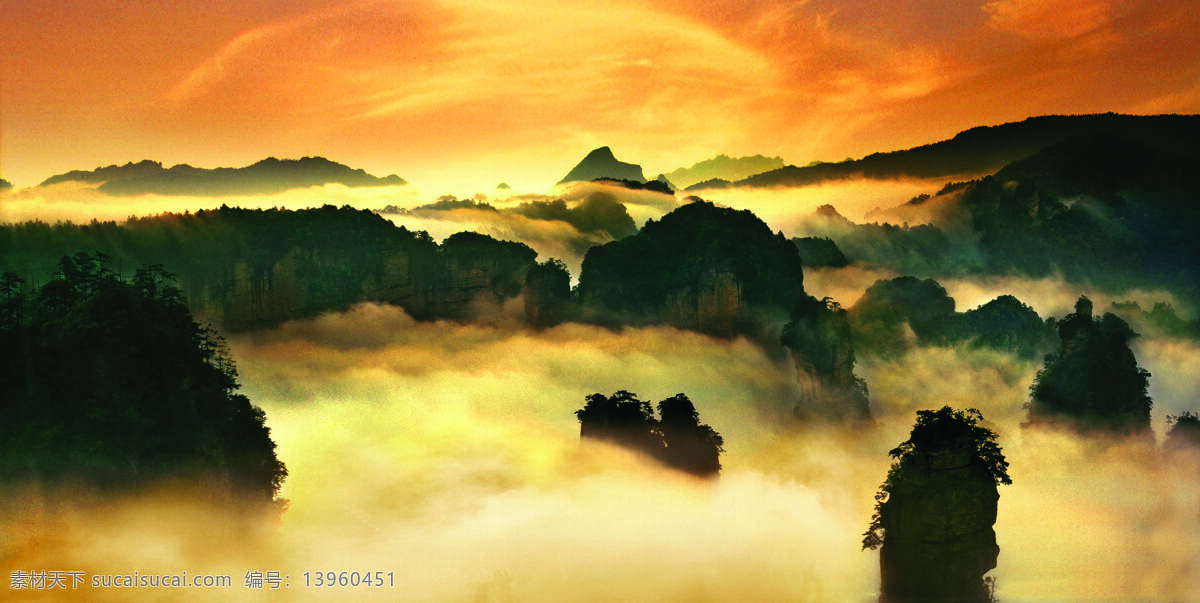 天空 山脉 阳光 云 天空山脉 风景 生活 旅游餐饮