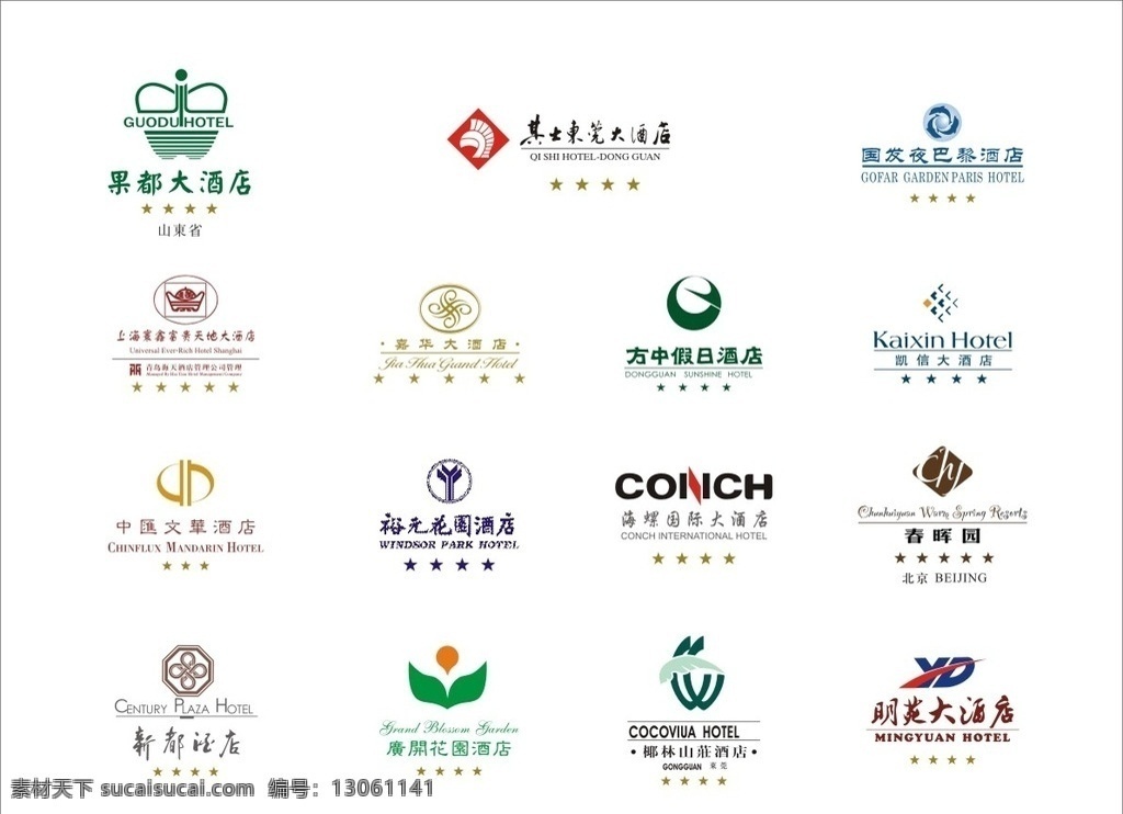 logo 标志 酒店 欣赏 logo设计