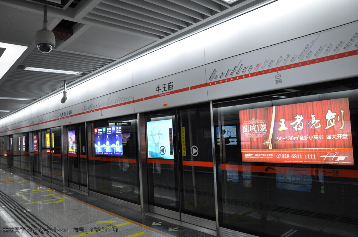 成都地铁 地铁 地铁站 成都 号 线 交通工具 快捷交通 现代科技