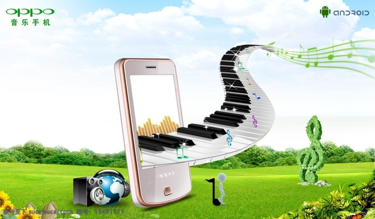 oppo 手机图片 oppo手机 分层 草 草地 钢琴键 花 手机 天空 音乐符号 听音乐的地球 源文件 psd源文件