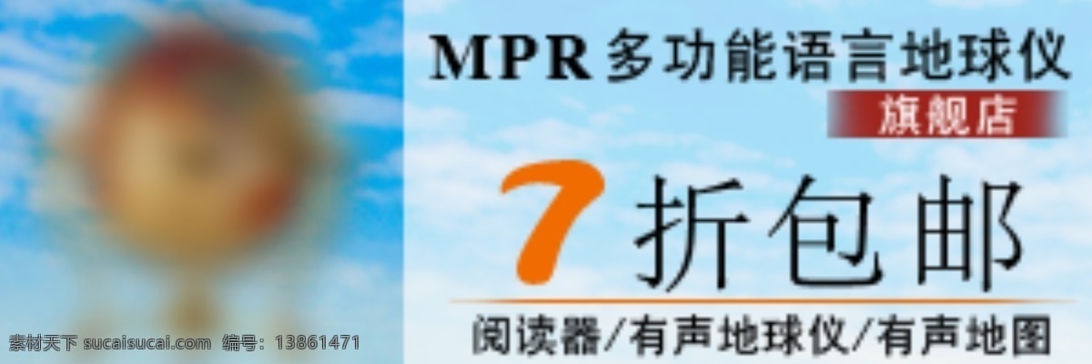 淘宝模板 淘宝 首页 焦点 图 淘宝钻展图 钻 展 网页模板 源文件 中文模板 模板下载 品牌突出 产品突出 内容突出 信息传达 淘宝素材 淘宝店铺首页