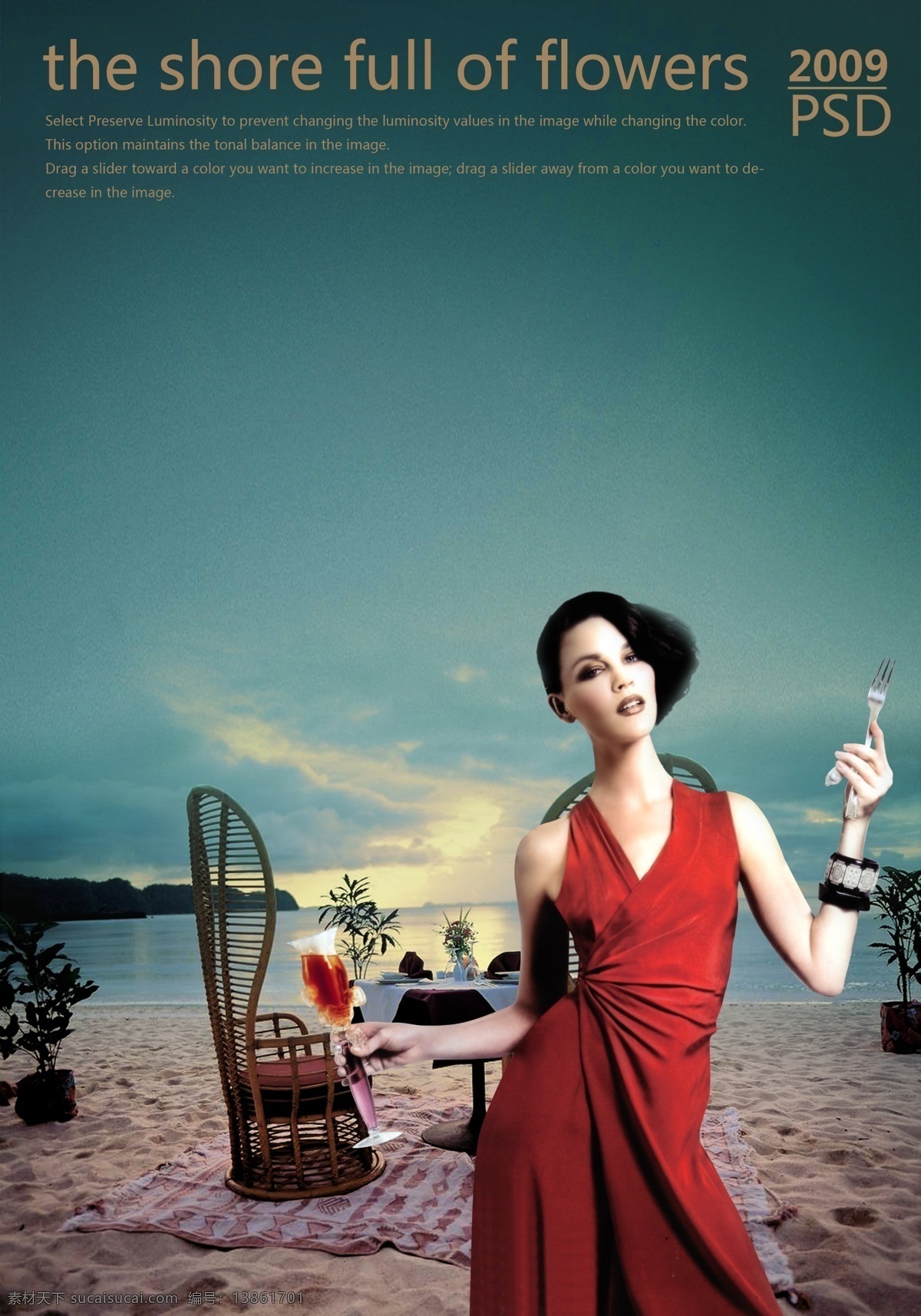 源文件 2009 房地产 广告 分层 大海 地产 地产宣传模板 风景 海滩 楼盘 美女 人物 山水 天空 云层 树木 元素 设计模板 源文件库 家居装饰素材 山水风景画