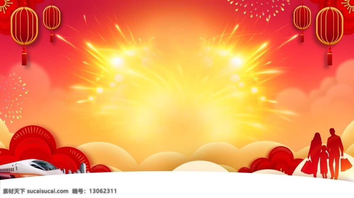 红 金平 安 春运 灯笼 背景 祥云 中国风 喜庆背景 背景素材 红金 平安 新年快乐 猪年 猪年大吉 新年大吉 新年背景 联欢晚会 春晚 广告背景