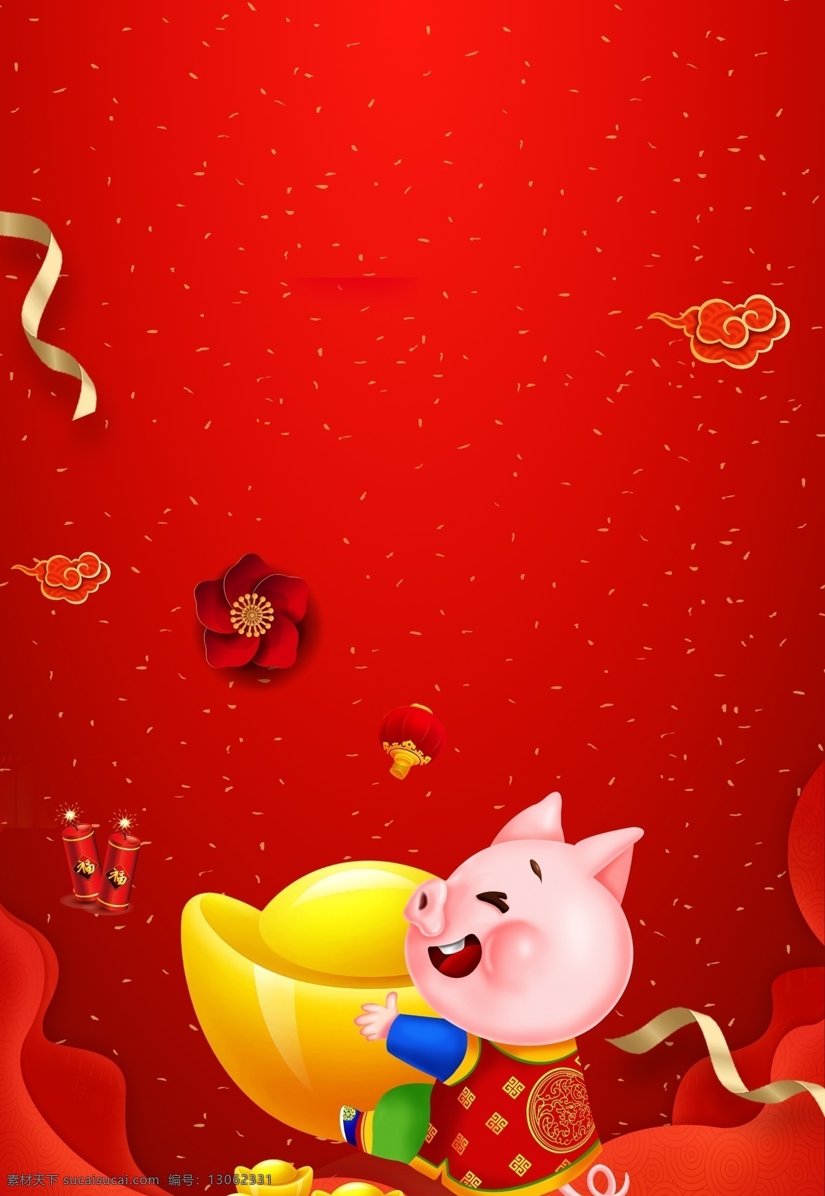 简约 猪年 形象 背景 元宝 祥云 红色背景 新年快乐 喜庆背景 鞭炮 招财进宝 猪年大吉 猪年主题 元旦背景 猪年除夕 小年背景
