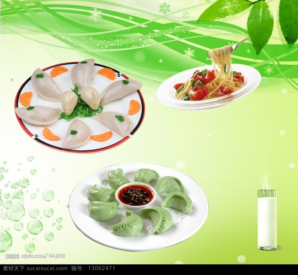 小吃广告 食品广告 水饺 早点广告 面条 背景 绿色背景 树叶 线条 牛奶 气泡 等素材 源文件库