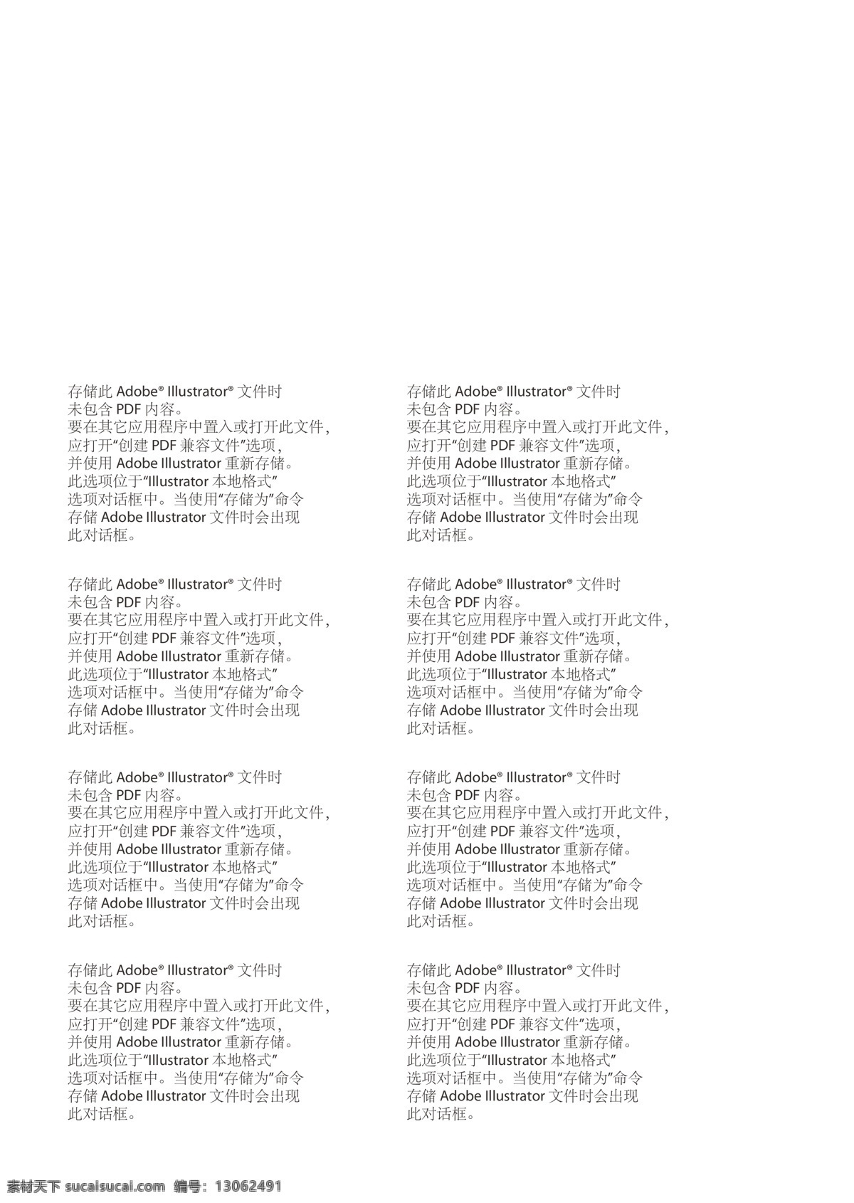 房地产宣传单 房地产dm单 房地产展架 房地产传单 房地产彩页 房地产报广 房地产单张 房地产围墙 房地产招商 房地产 房地产开盘 房地产高炮 房地产dm 房地产画册 房地产单页 房地产海报 房地产背景 地产夹报 dm宣传单 地产广告 dm单页 单张 dm 房地产广告 海报 dm模板 单张模板 单页