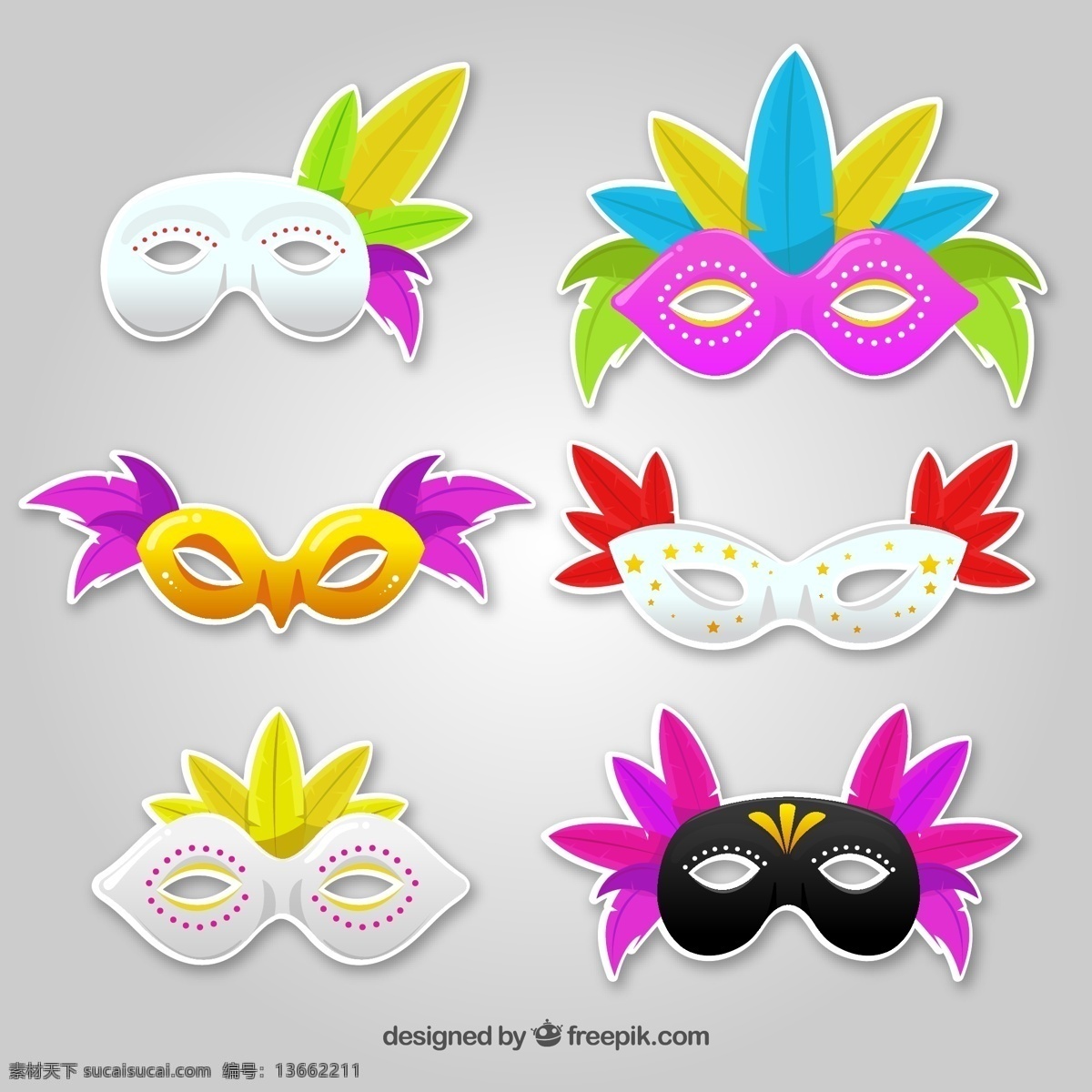 彩色 面具 节日 狂欢节 源文件 矢量 高清图片