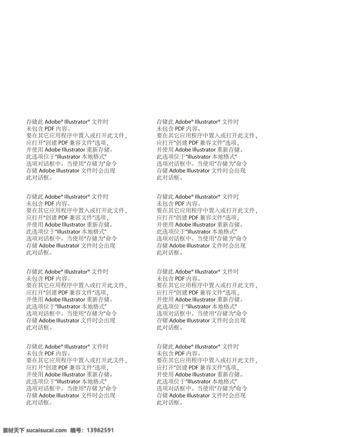 灭火器 灭火箱标示 放置标示 灭火器指引 场灭火器位置 海报