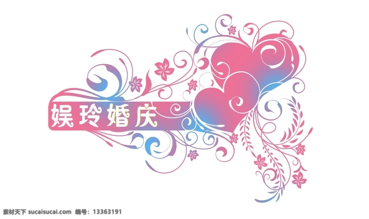 婚庆 宣传片 视频 ae模板 视频素材 视频模板 视频特效 动画ae模板 婚礼 婚礼视频 婚庆素材 婚庆宣传片