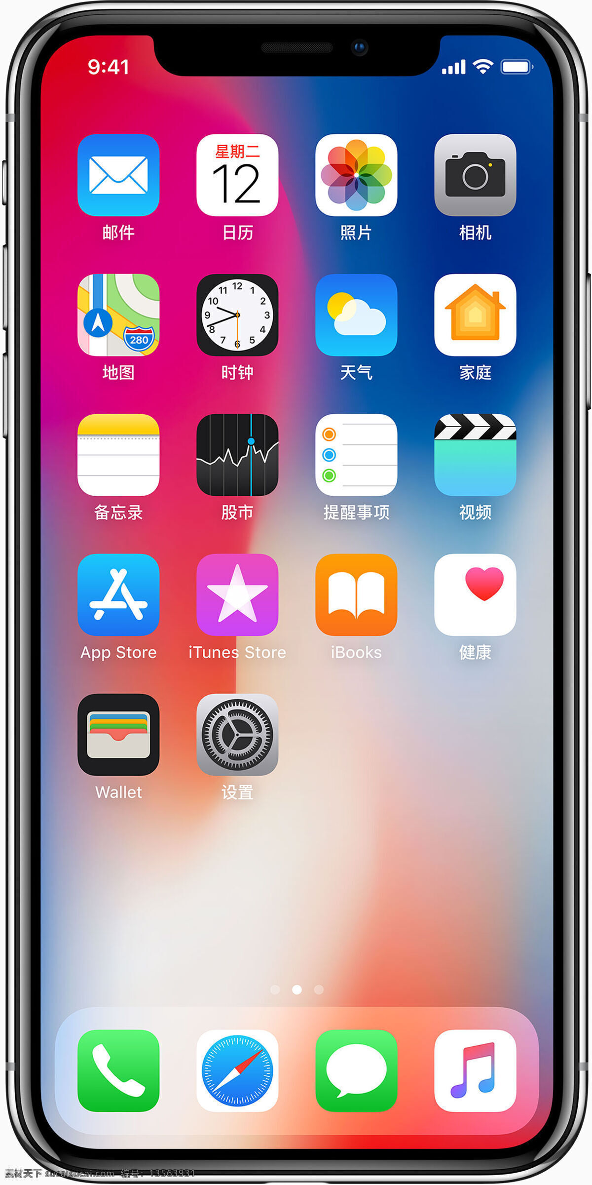 苹果 手机 iphonex 高清 模板 现代科技 工业生产